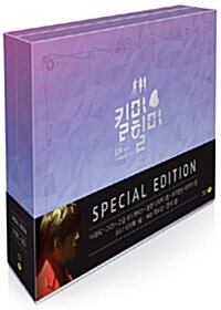 [중고] [블루레이] 킬미 힐미 : 감독판 (14disc + OST 2CD)