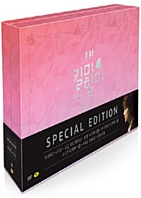 킬미 힐미 : 감독판 (14disc + OST 2CD)