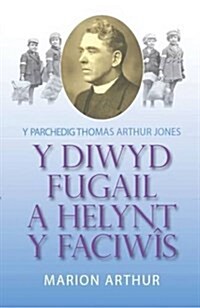 Diwyd Fugail a Helynt y Faciwis, Y (Paperback)