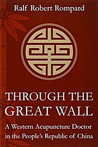 Through the Great Wall (Paperback)