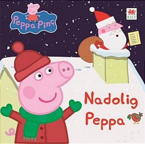 Peppa Pinc: Nadolig Peppa (Hardcover)