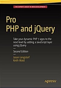 Pro PHP and Jquery (Paperback, 2)