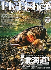 Fly Fisher (フライフィッシャ-) 2013年 09月號 [雜誌] (雜誌, 月刊)