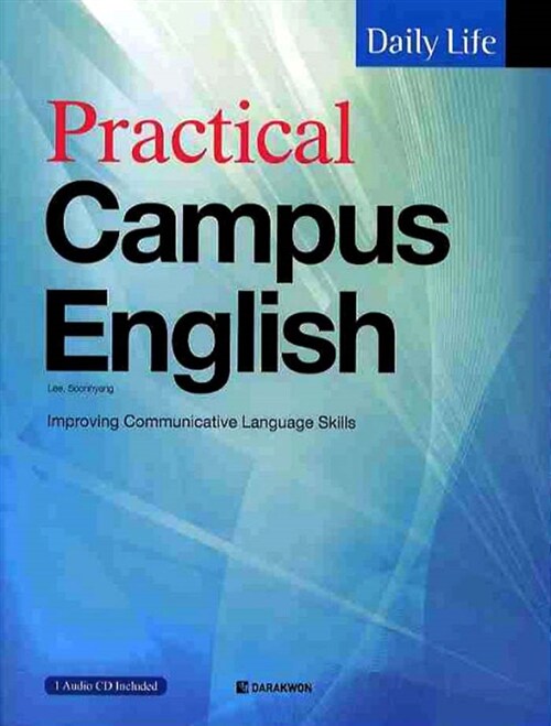 Practical Campus English (본책 + Audio CD 1장)