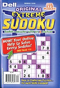 Dell Original Extreme Sudoku (월간 미국판): 2010년 Spring