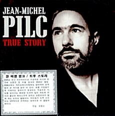 [수입] Jean-Michel Pilc - True Story