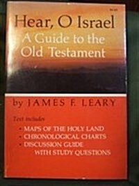 Hear, O Israel: A Guide to the Old Testament (Paperback, Reissue)