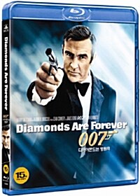 [중고] [블루레이] 007 다이아몬드는 영원히