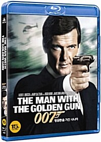 [블루레이] 007 황금총을 가진 사나이