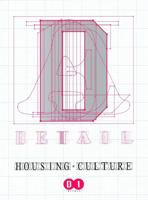 [중고] Detail 1 : Housing Culture