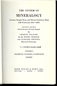 System of Mineralogy (Hardcover, 7th)