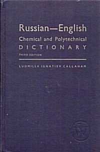 Russian-English Chemical and Polytechnical Dictionary (Hardcover, 3rd)