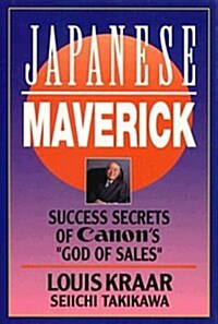 Japanese Maverick (Hardcover)