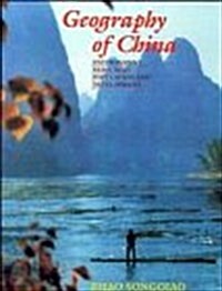 Geography of China (Hardcover)