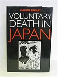 Voluntary Death in Japan (Hardcover)