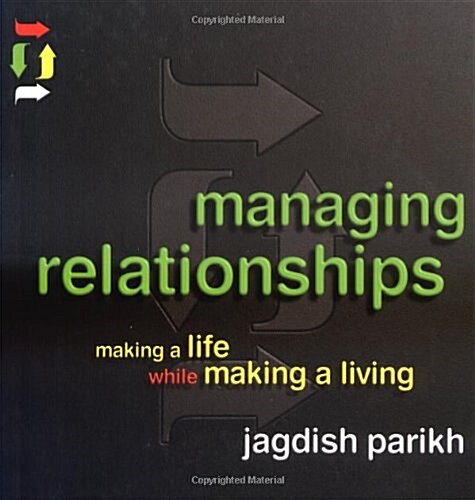 [중고] Managing Relationships (Hardcover)