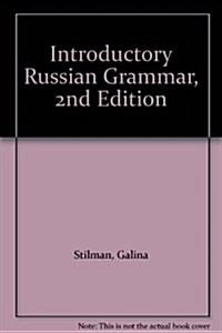 Introductory Russian Grammar (Cassette)