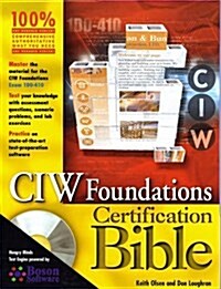 Ciw Foundations Certification Bible (Hardcover, CD-ROM)