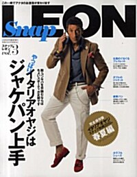 Snap　LEON　vol.3 LEON增刊　2010年5月號