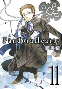 Pandora Hearts 11 (ガンガンファンタジ-コミックス) (コミック)