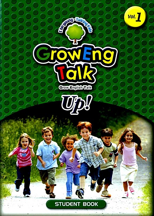 GrowEng Talk Up Vol.1 (Student Book + Talking Book + Phonics Book + 원서 + CD 1장)