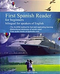 First Spanish Reader for Beginners Bilingual for Speakers of English: First Spanish Dual-Language Reader for Speakers of English with Bi-Directional D (Paperback)