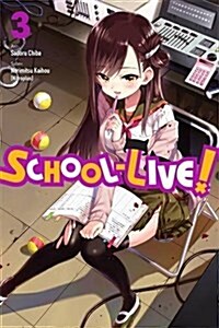 School-Live!, Volume 3 (Paperback)