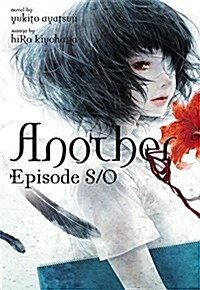Another Episode S / 0 (Light Novel) (Hardcover)