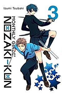 Monthly Girls Nozaki-Kun, Vol. 3 (Paperback)