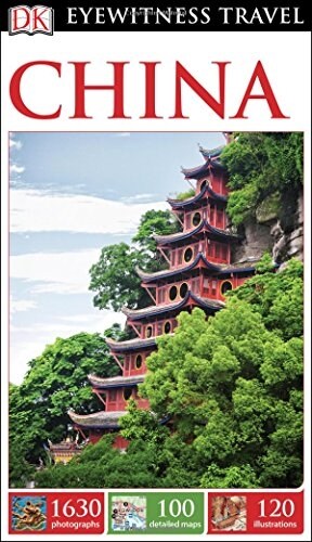 [중고] China (Paperback)