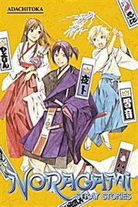 Noragami: Stray Stories 1 (Paperback)