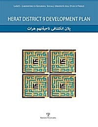 Herat District 9 Development Plan (Paperback)