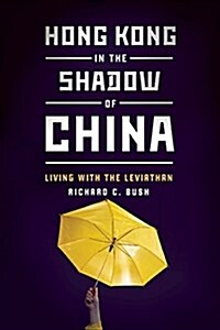 Hong Kong in the Shadow of China: Living with the Leviathan (Paperback)