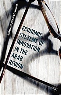 Economic Systems of Innovation in the Arab Region (Hardcover)