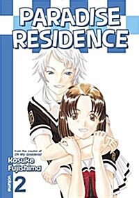 Paradise Residence, Volume 2 (Paperback)