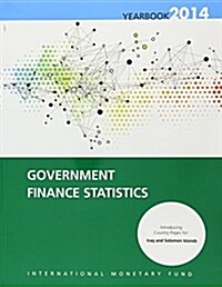 Government Finance Statistics Yearbook: 2014 (Paperback)
