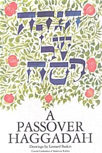 A Passover Haggadah: Second Revised Edition (Paperback, Revised)