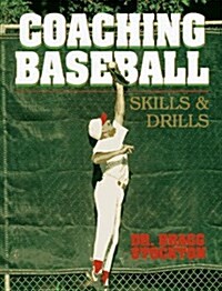Coaching Baseball: Skills and Drills (American Coaching Effectiveness Program Series) (Paperback)