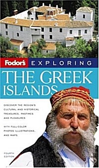 Fodors Exploring the Greek Islands, 3rd Edition (Exploring Guides) (Paperback, 3)