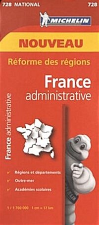 France Administrative Department National Map 728 (Sheet Map, folded)