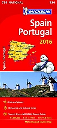 Spain & Portugal 2016 National Maps 734 (Sheet Map, folded)