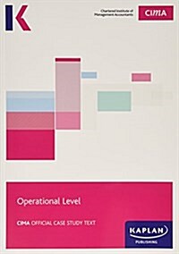 CIMA Operational Case Study - Study Text (Paperback)