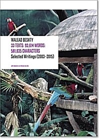 33 Texts: 93,614 Words: 581,035 Characters: Selected Writings (2003-2015) by Walead Beshty (Paperback)