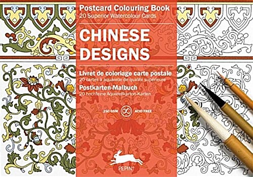 Chinese Designs (Hardcover)