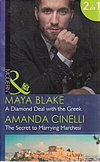 A Diamond Deal with the Greek (Paperback)
