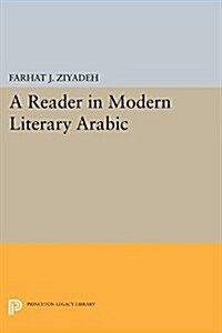 Reader in Modern Literary Arabic (Paperback)