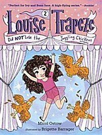 [중고] Louise Trapeze Did Not Lose the Juggling Chickens (Paperback)