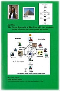 Merkaba: The Great Pyramid Is the Tree of Life: Kaabba: Secrets Revealed in the Great Pyramid Merakhutu Kemetic Technology for (Paperback)