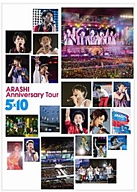 [중고] Arashi Anniversary Tour 5x10 (2 Disc)