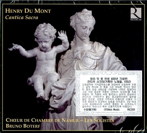 [수입] 앙리 뒤 몽 탄생 400년 기념반 : 거룩한 노래들 (1652)